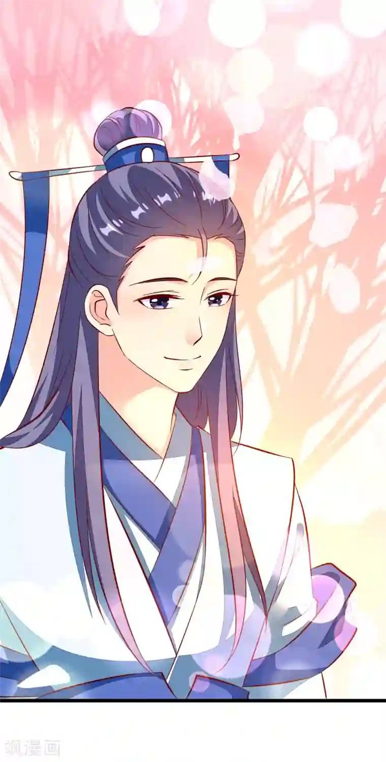 帝凰之神医弃妃第45话 三更半夜