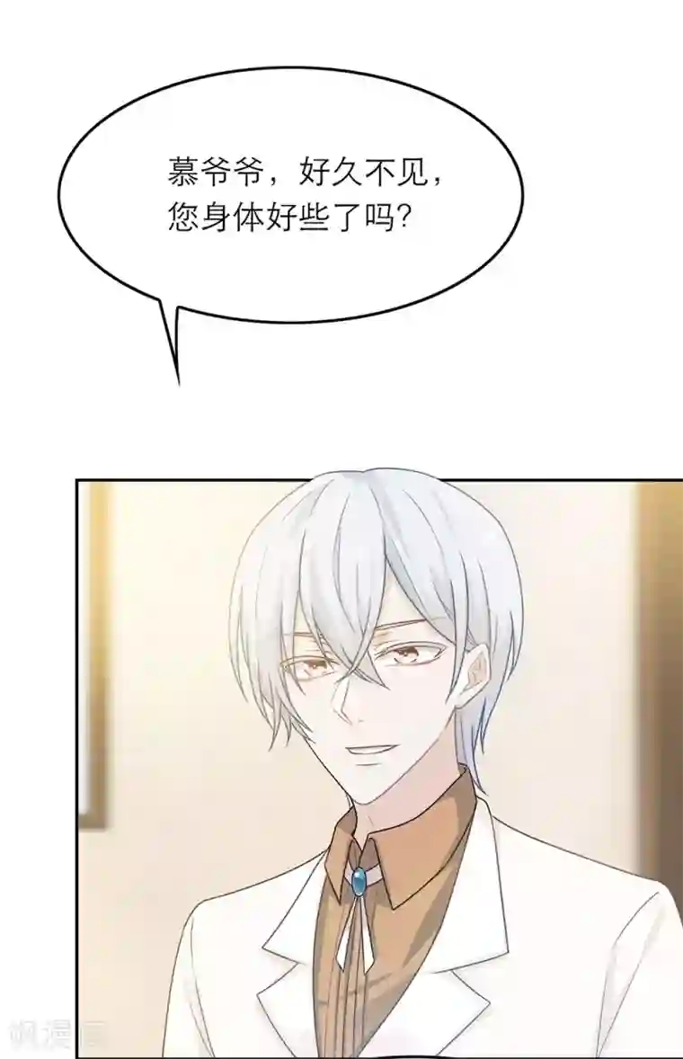 恋人的2种打开方式第48话