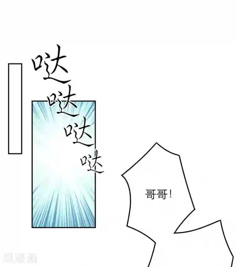 恋人的2种打开方式第48话