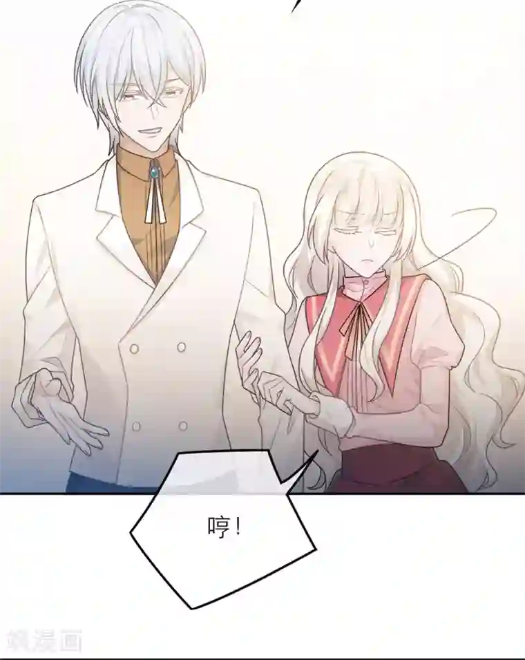 恋人的2种打开方式第48话