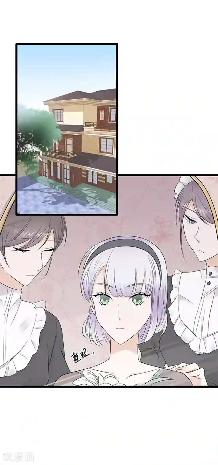 陆少的心尖宠第62话 齐聚一堂