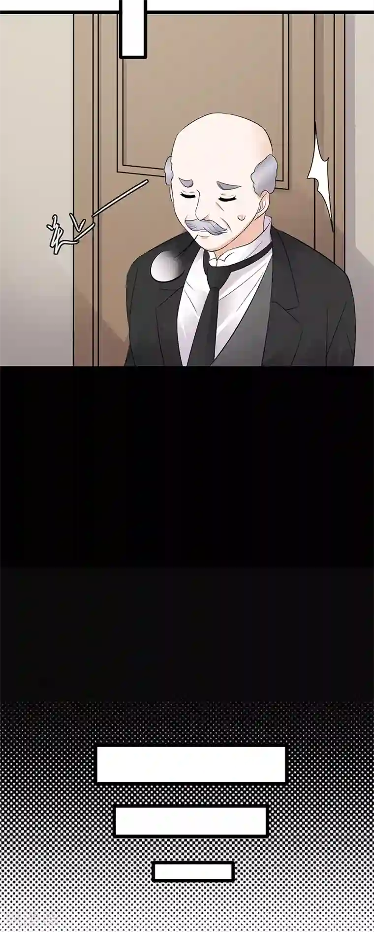 陆少的心尖宠第62话 齐聚一堂