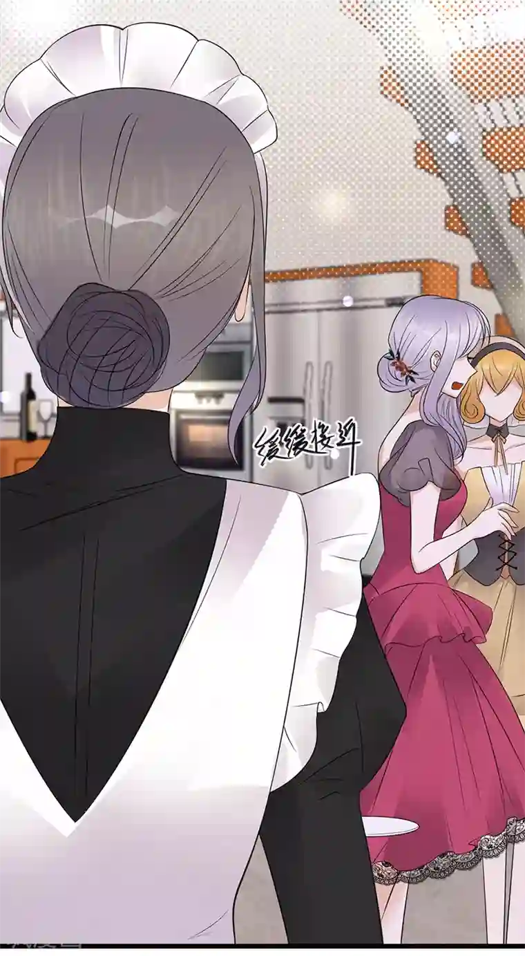 陆少的心尖宠第63话 错位的四人