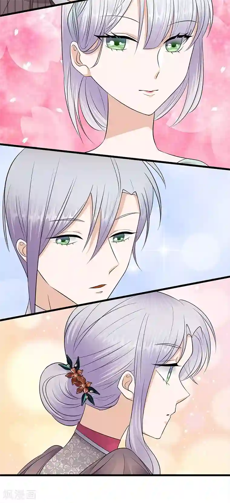 陆少的心尖宠第63话 错位的四人