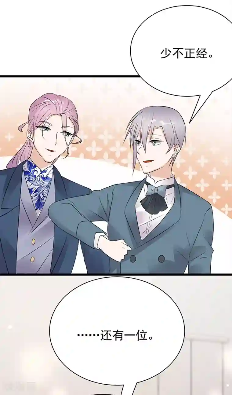 陆少的心尖宠第64话 药完