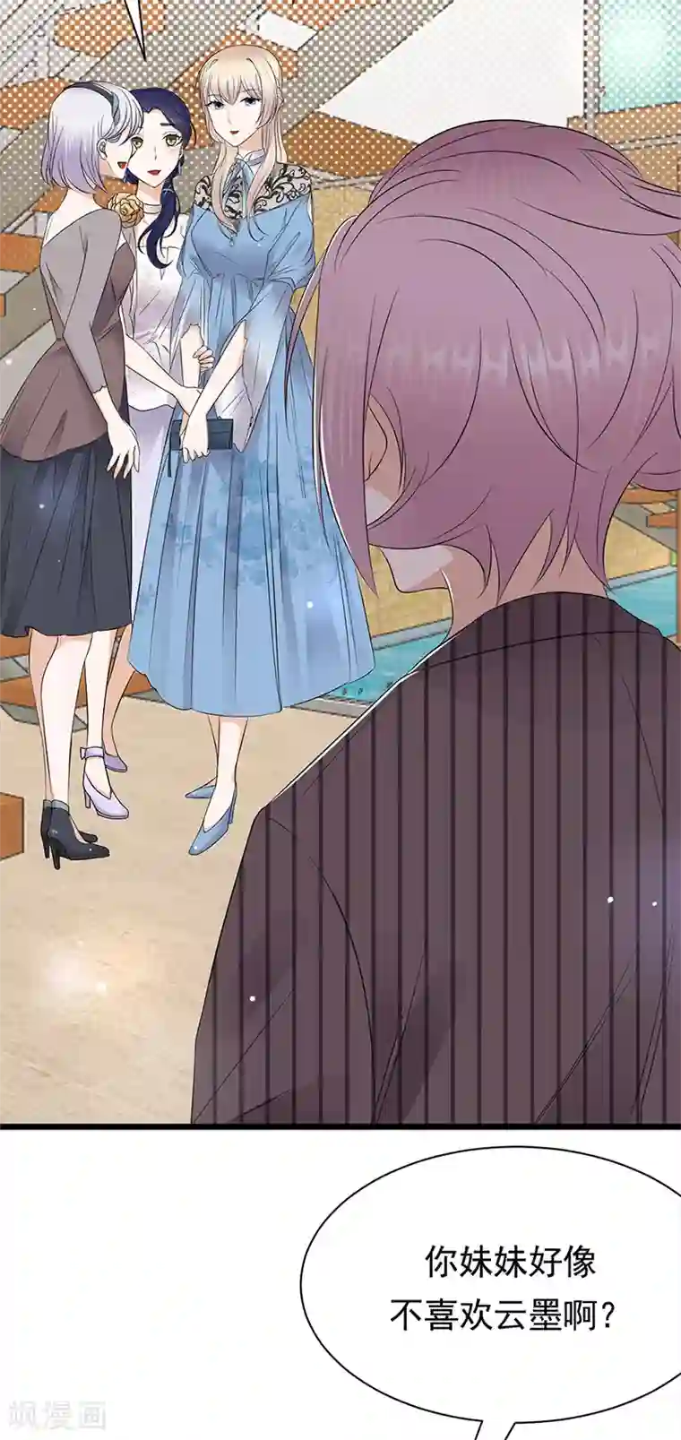 陆少的心尖宠第64话 药完