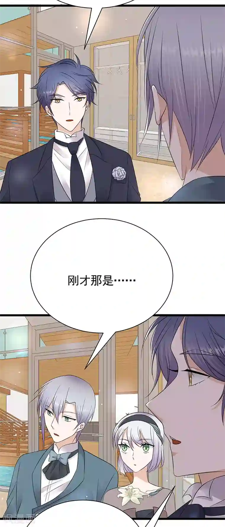 陆少的心尖宠第64话 药完