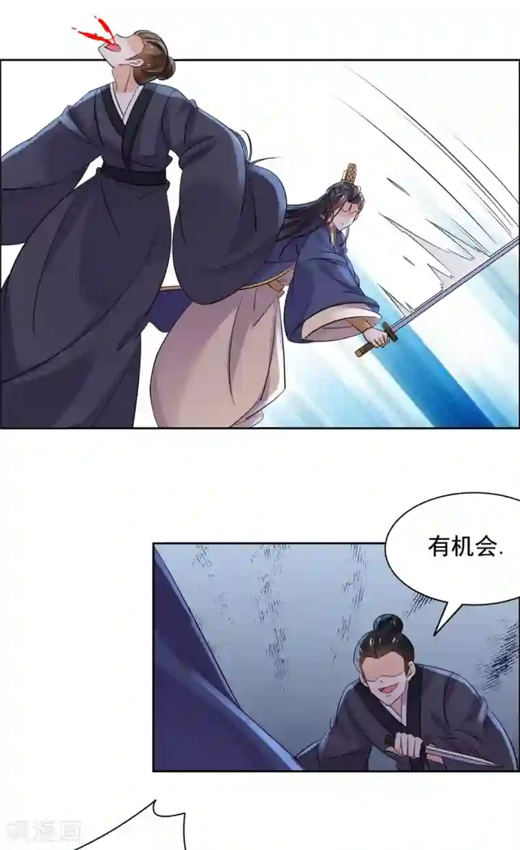 王爷是只大脑斧第69话 杀出重围