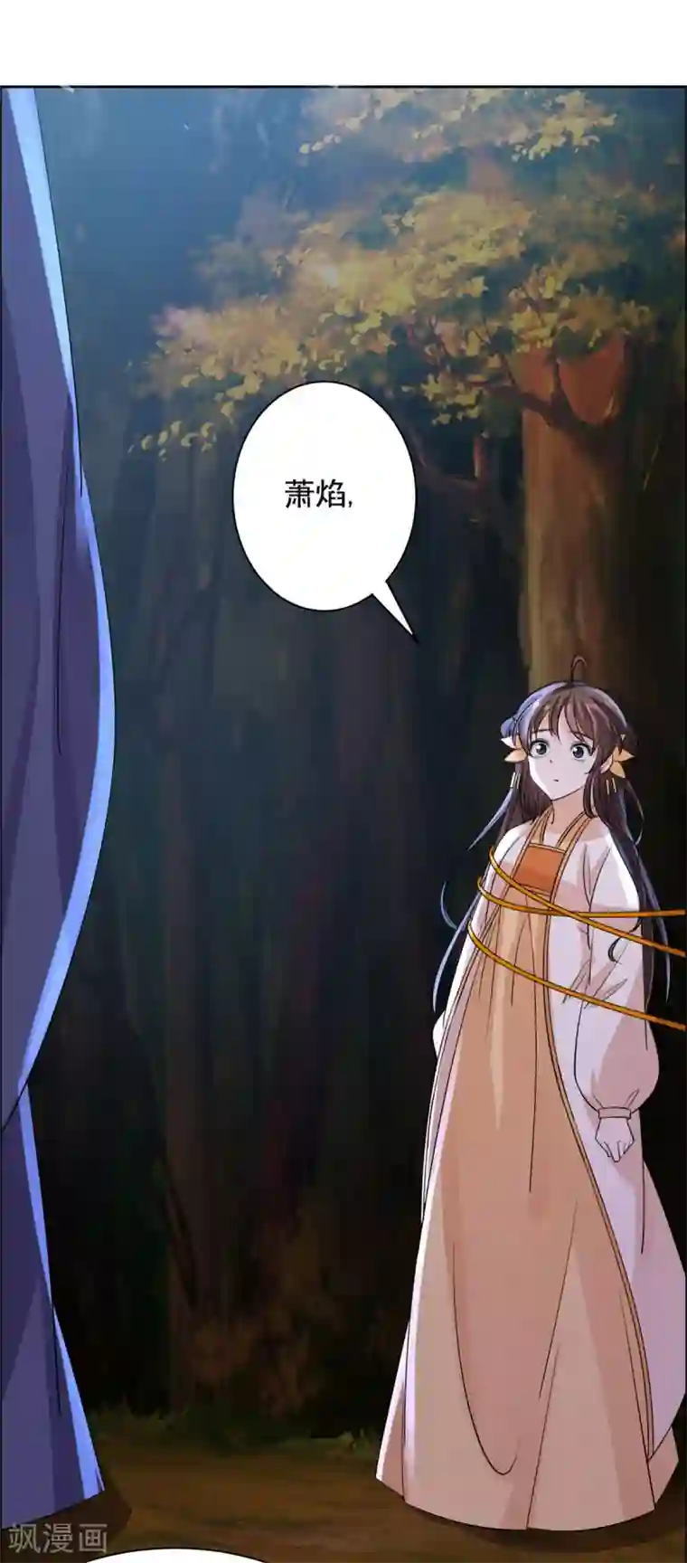 王爷是只大脑斧第69话 杀出重围