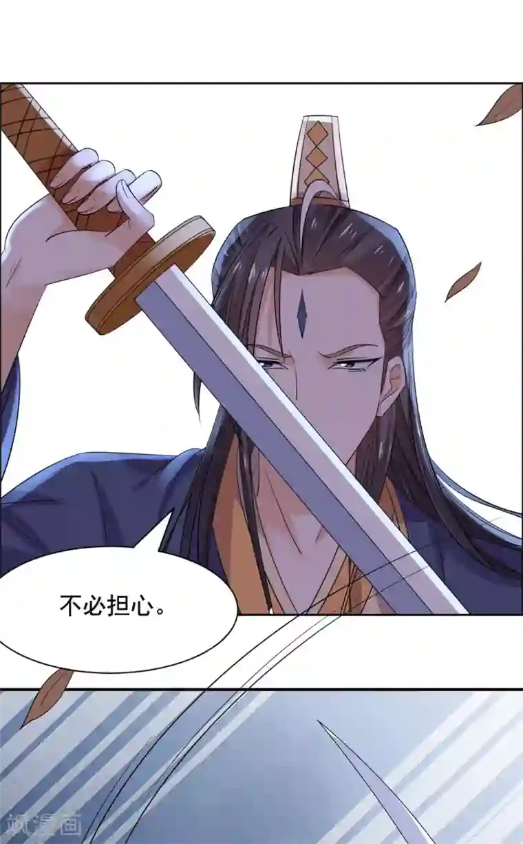 王爷是只大脑斧第69话 杀出重围