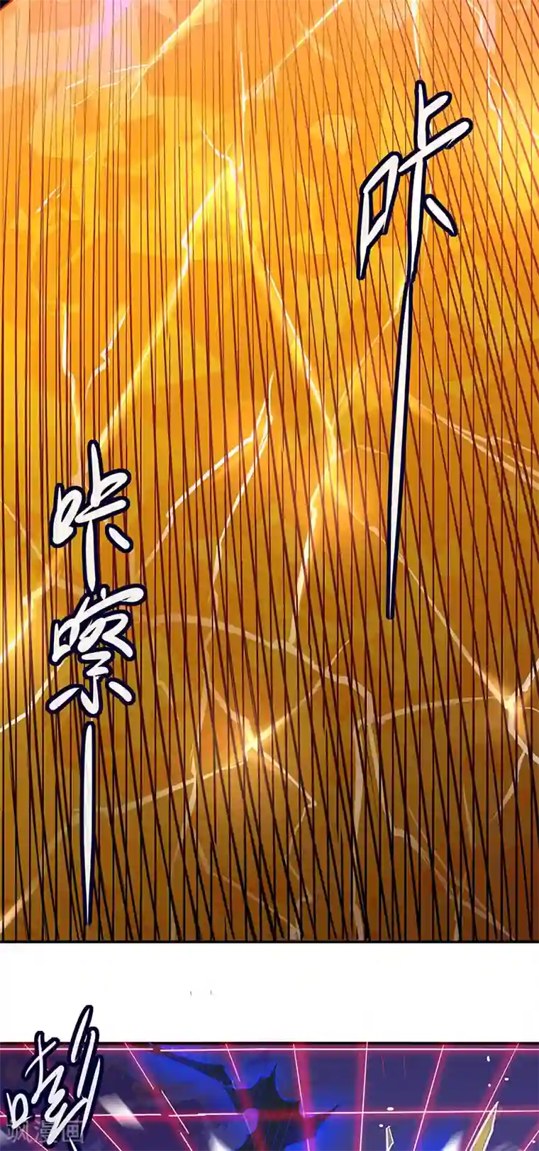 武道独尊第158话 再遇吴含玉