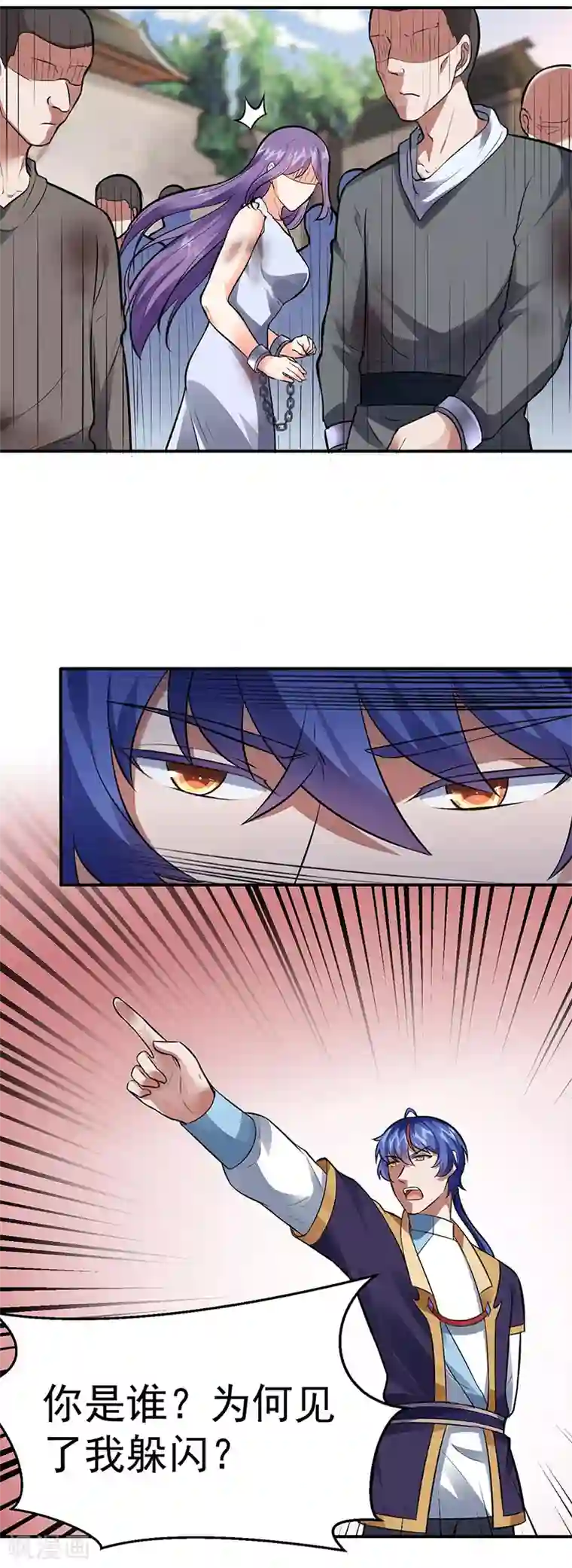 武道独尊第158话 再遇吴含玉