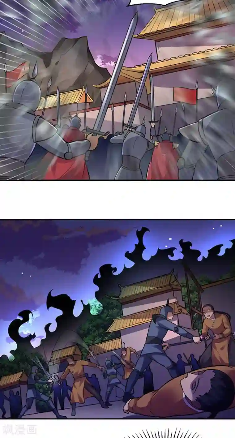 武道独尊第158话 再遇吴含玉