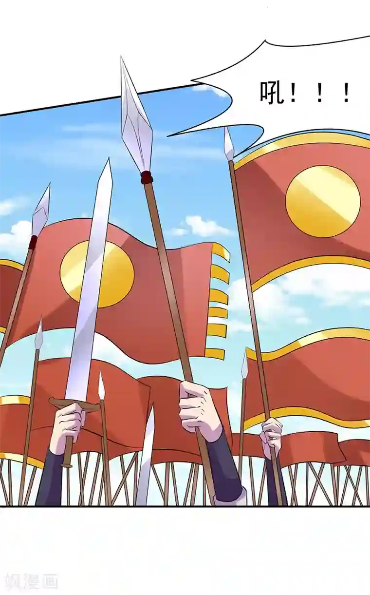 武道独尊第159话 将死之人