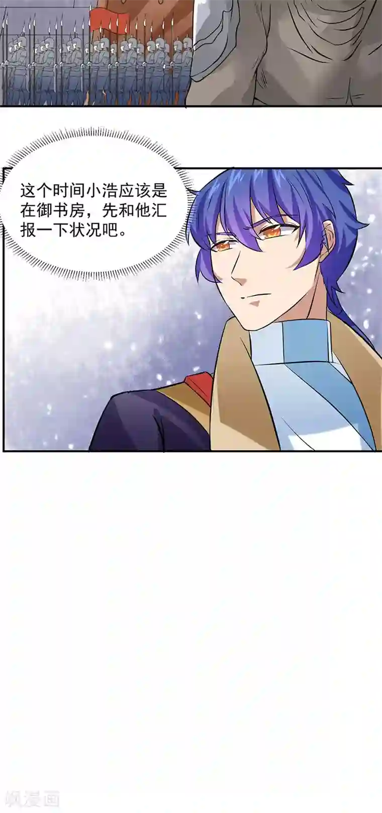 武道独尊第159话 将死之人