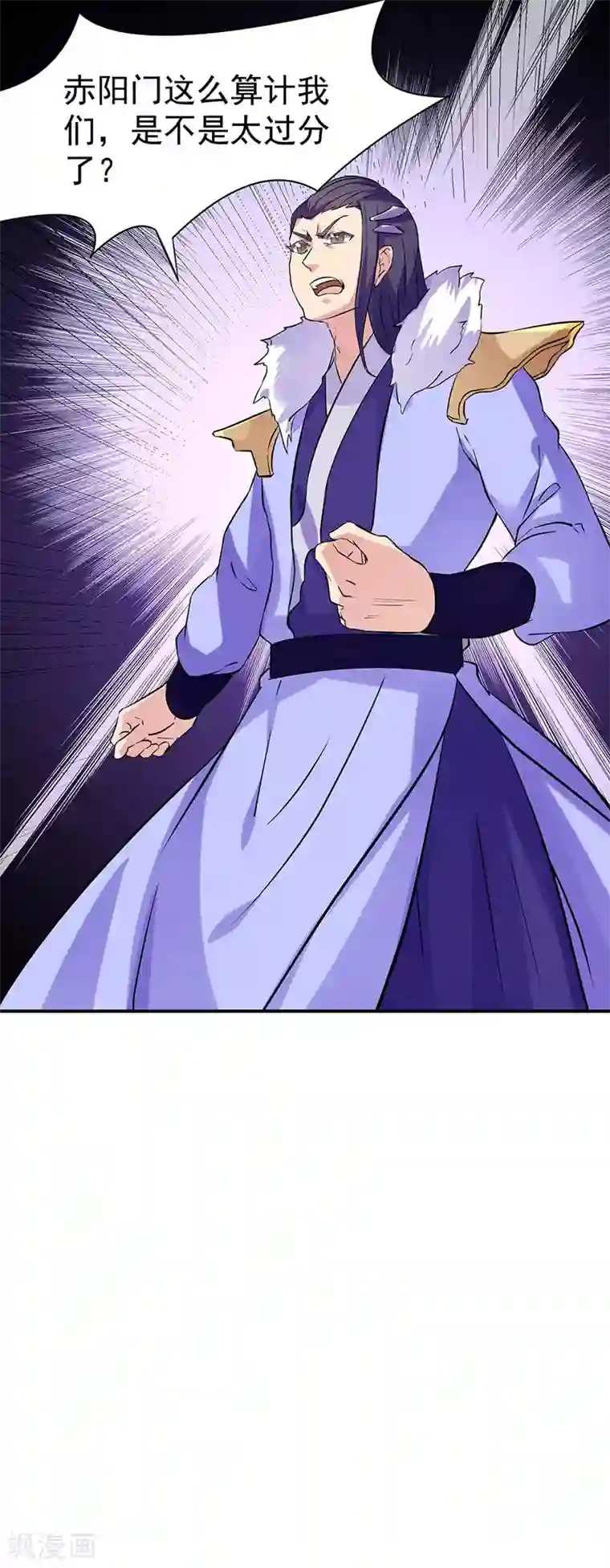 武道独尊第159话 将死之人