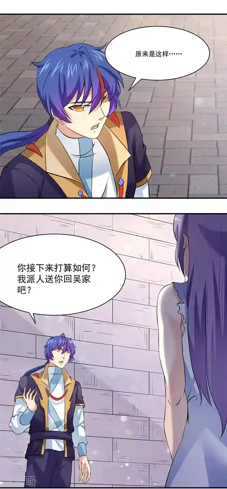 武道独尊第159话 将死之人