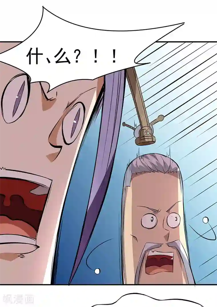 武道独尊第160话 我有这么厉害？