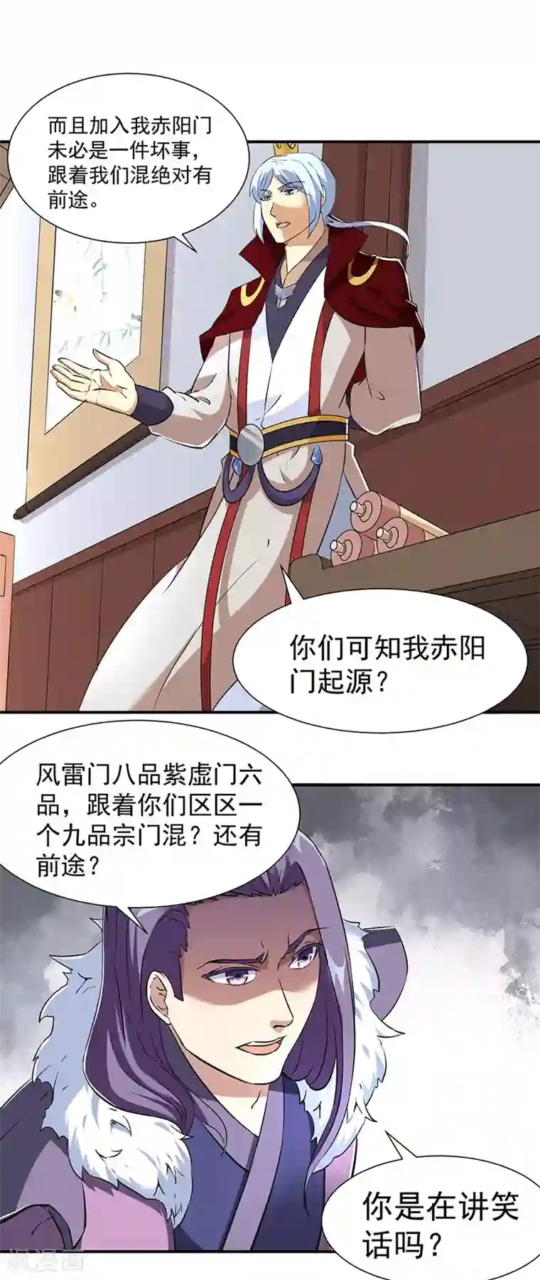 武道独尊第160话 我有这么厉害？