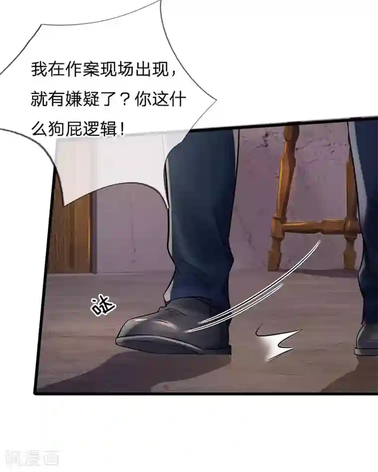 我是大仙尊第161话 穷鬼父子，我看不起