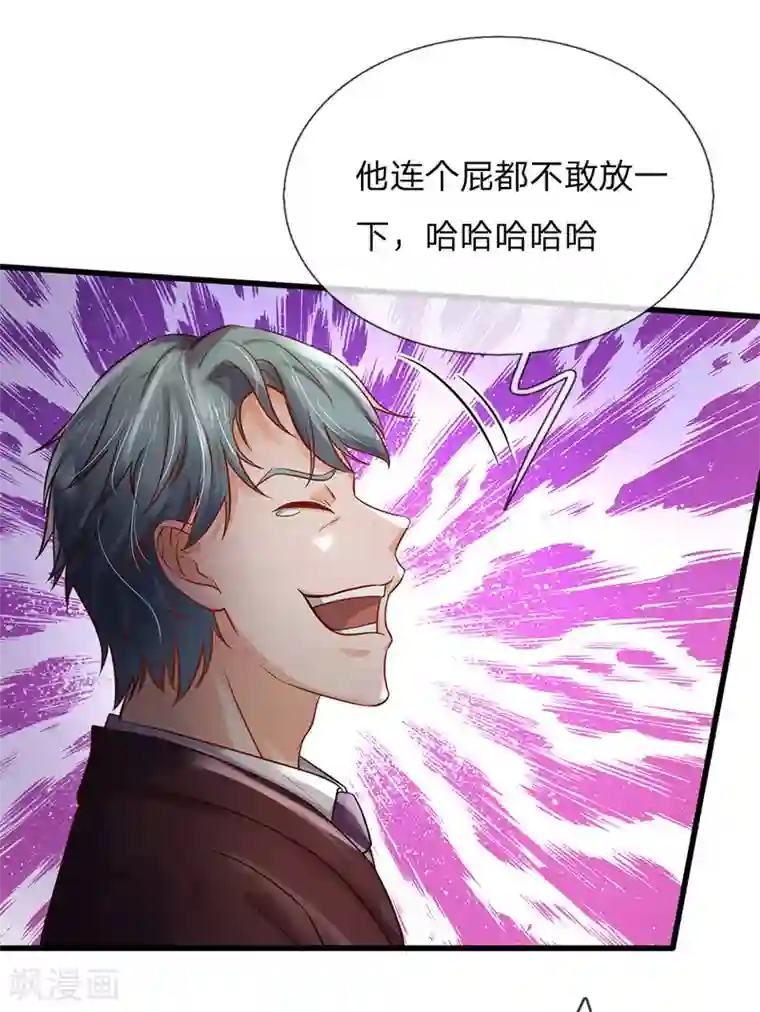 我是大仙尊第161话 穷鬼父子，我看不起