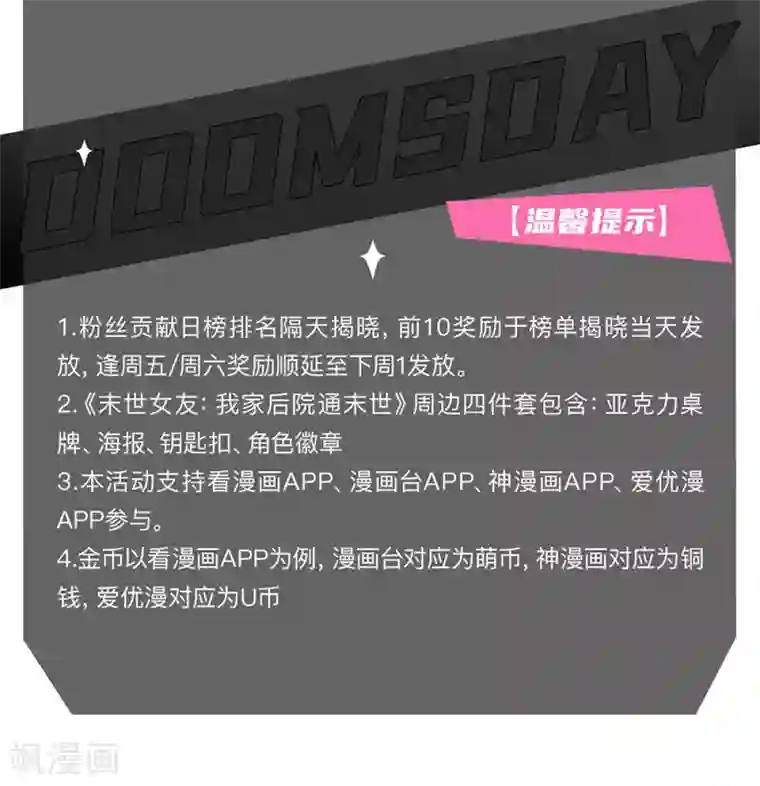 我是大仙尊第161话 穷鬼父子，我看不起