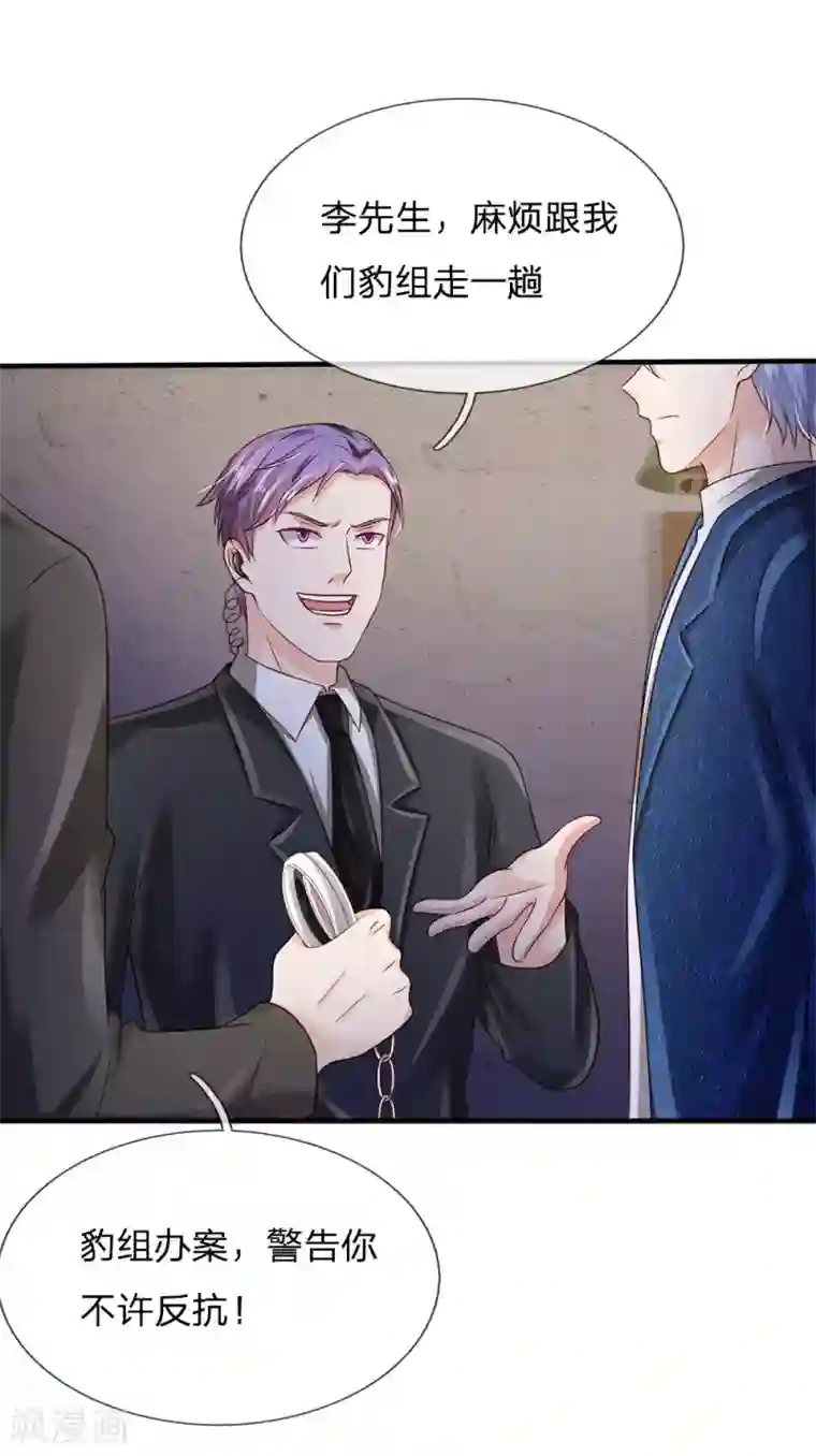 我是大仙尊第161话 穷鬼父子，我看不起