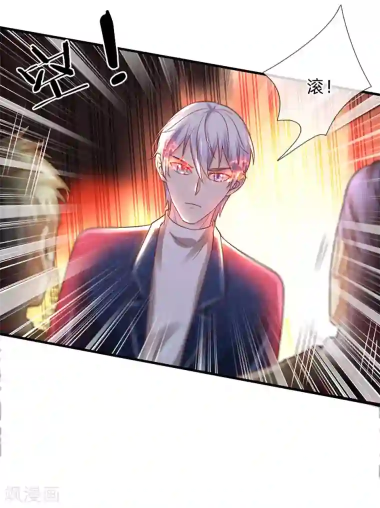 我是大仙尊第161话 穷鬼父子，我看不起