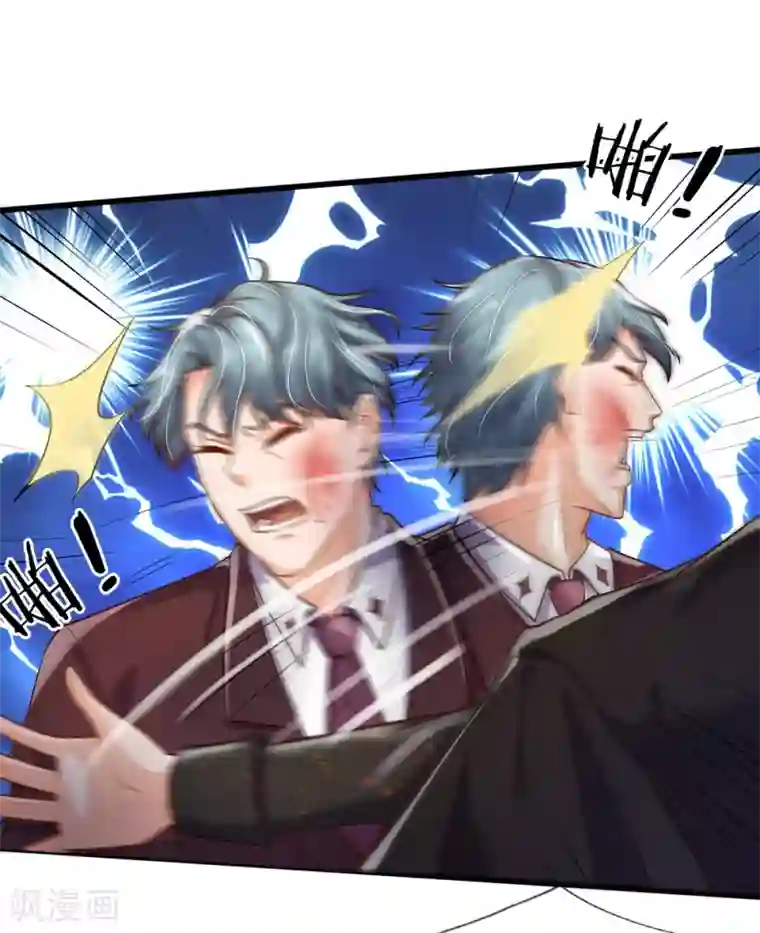 我是大仙尊第162话 所受屈辱，加倍讨回