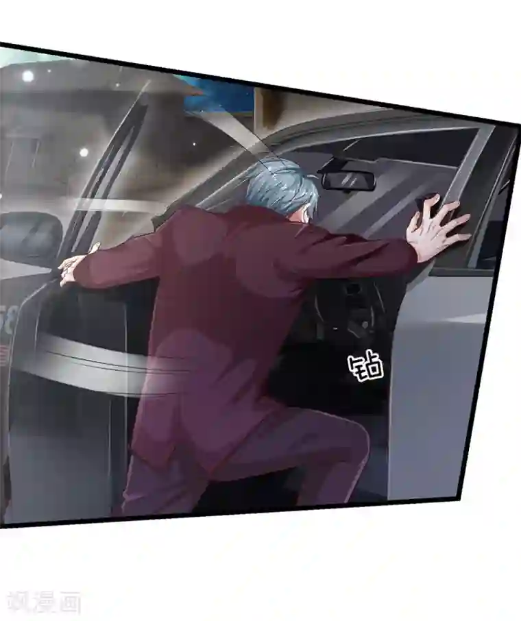 我是大仙尊第162话 所受屈辱，加倍讨回