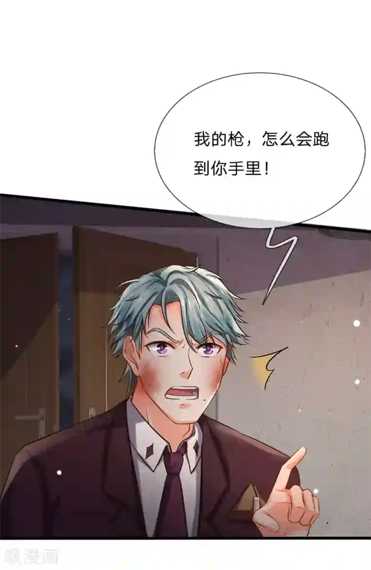 我是大仙尊第162话 所受屈辱，加倍讨回