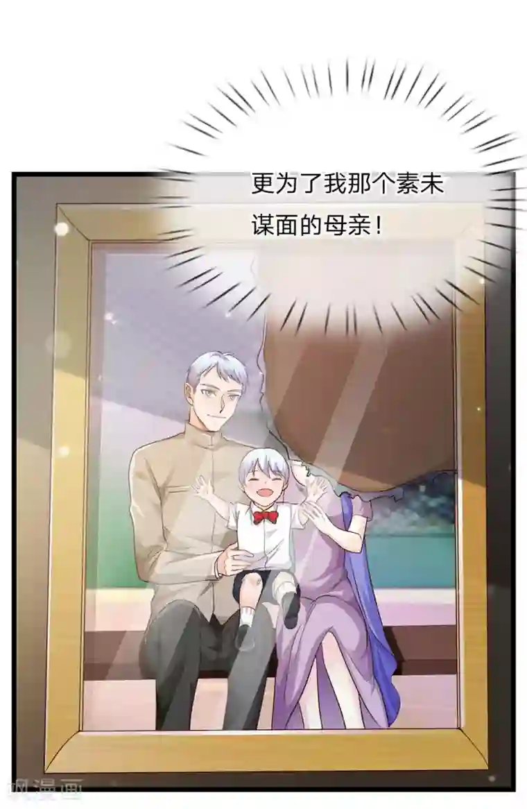 我是大仙尊第163话 班长出事，前去营救