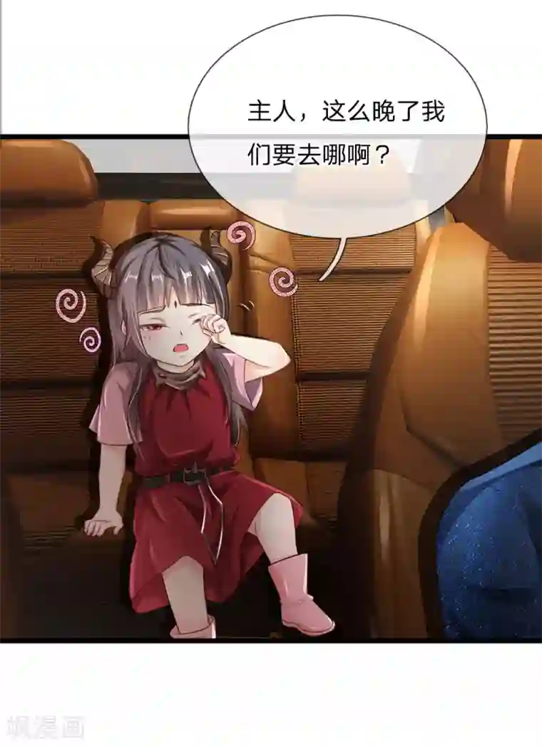 我是大仙尊第163话 班长出事，前去营救