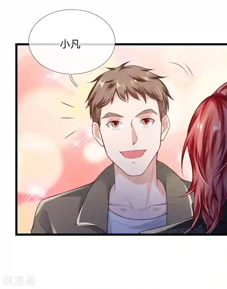 我是大仙尊第164话 出道至今，未有一败