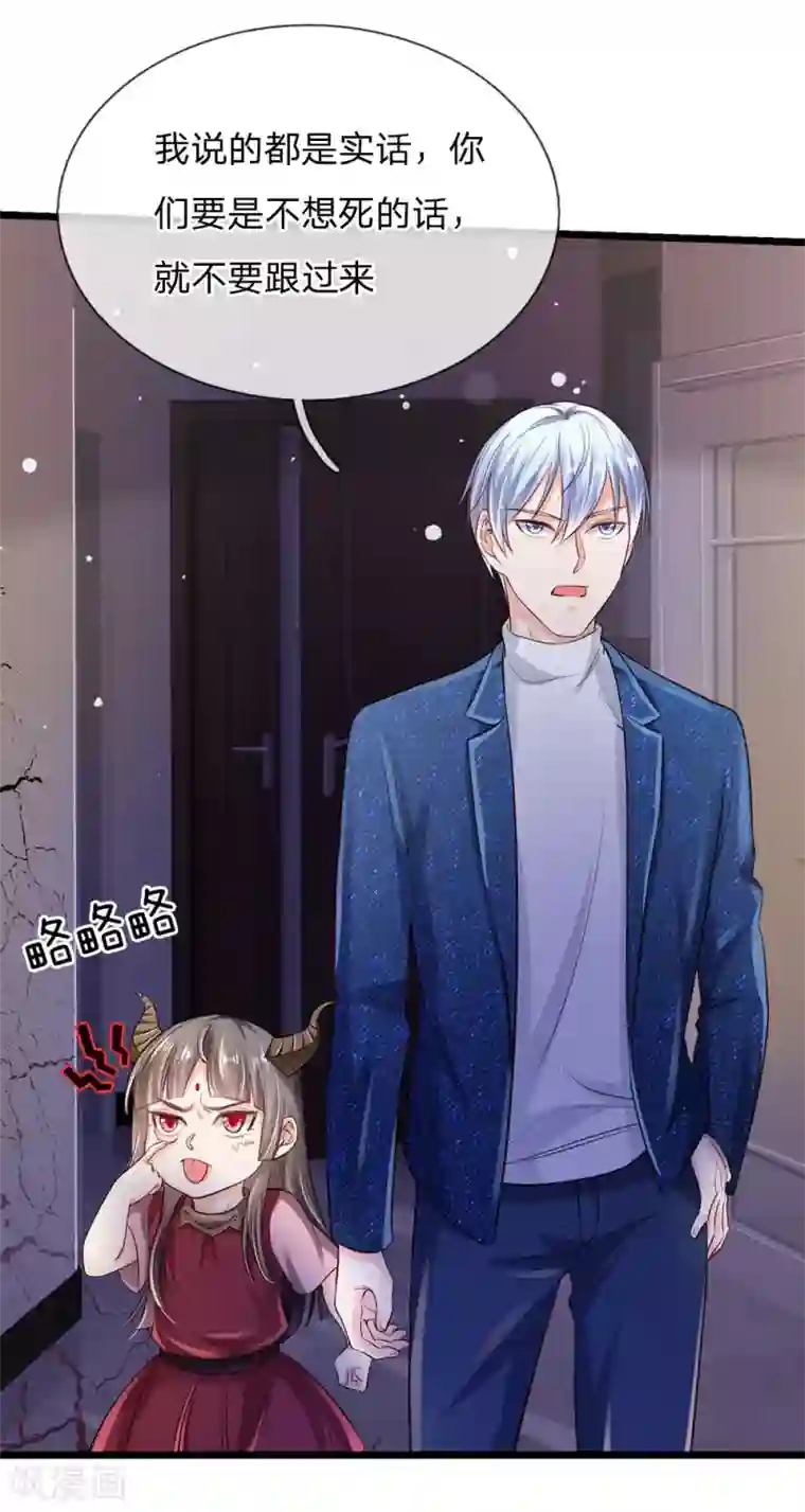 我是大仙尊第164话 出道至今，未有一败