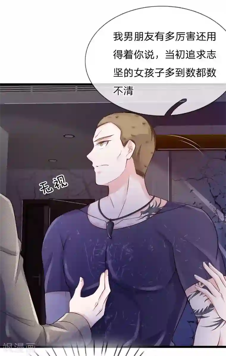 我是大仙尊第164话 出道至今，未有一败