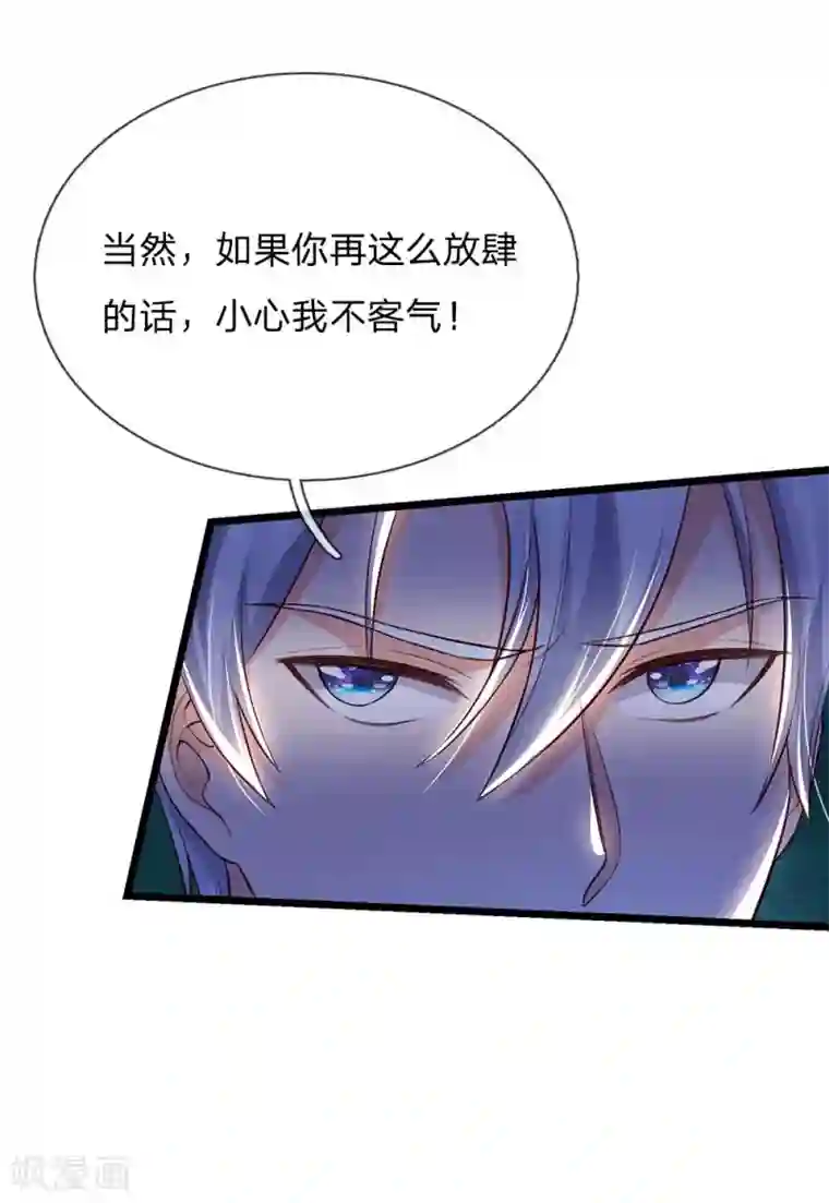 我是大仙尊第164话 出道至今，未有一败