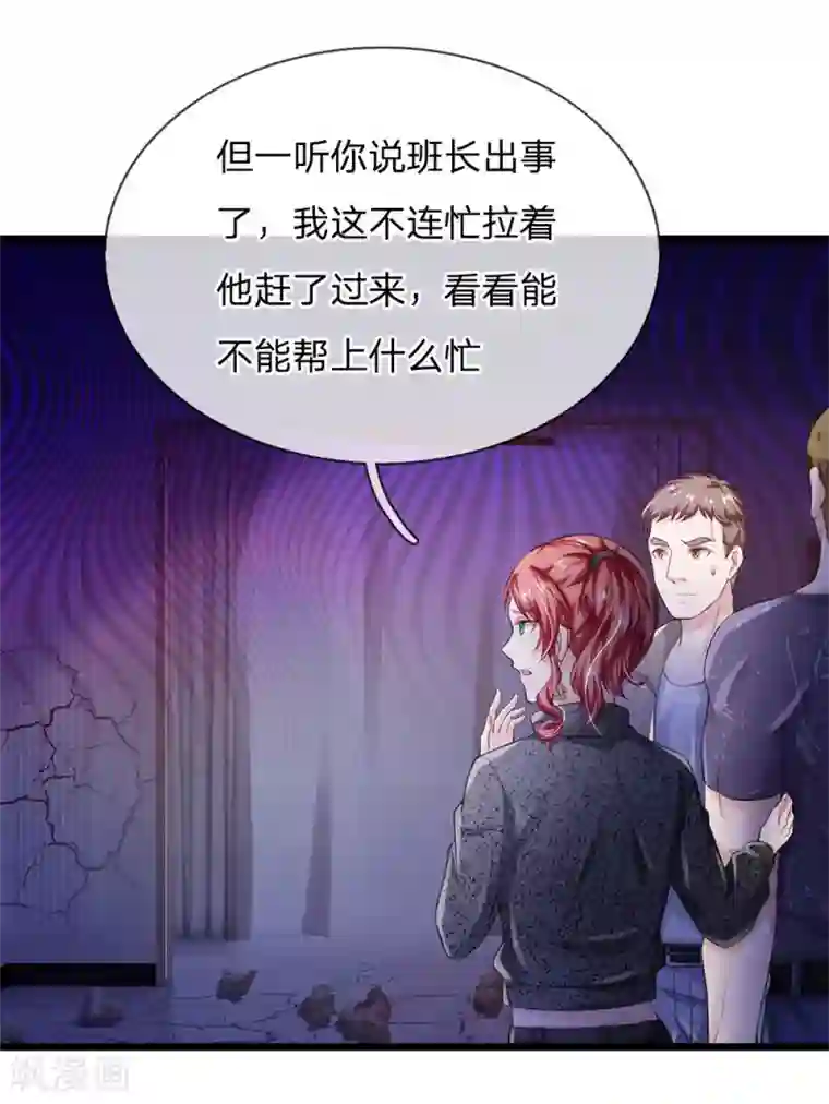 我是大仙尊第164话 出道至今，未有一败