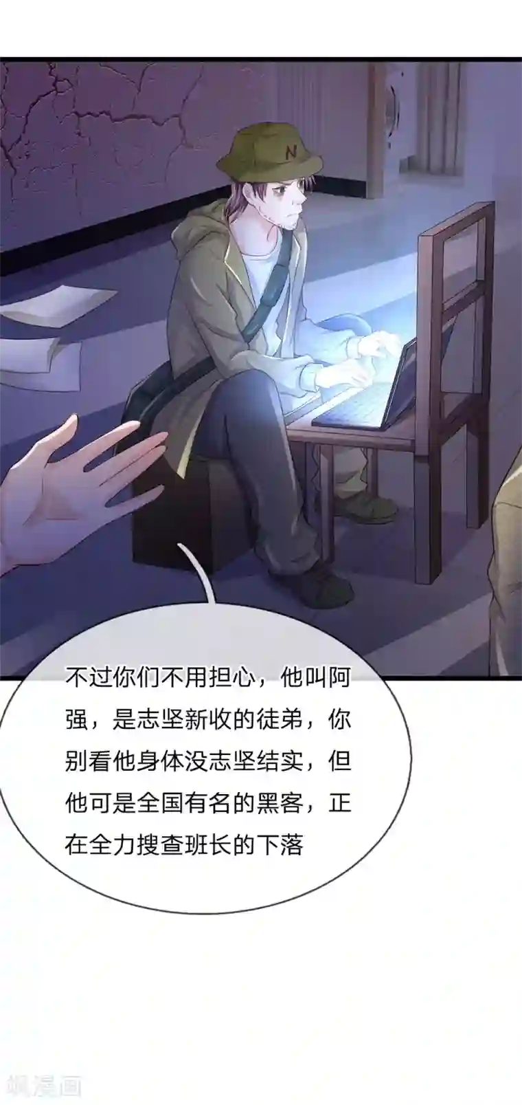 我是大仙尊第164话 出道至今，未有一败