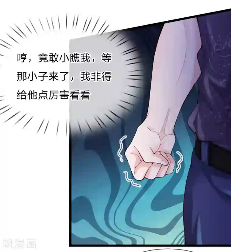 我是大仙尊第164话 出道至今，未有一败