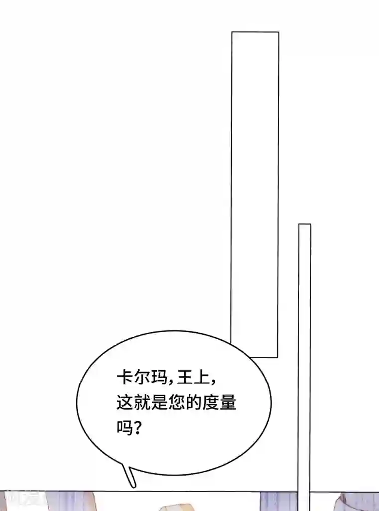 云想之歌-笼中之恋第2季43话 他是故人