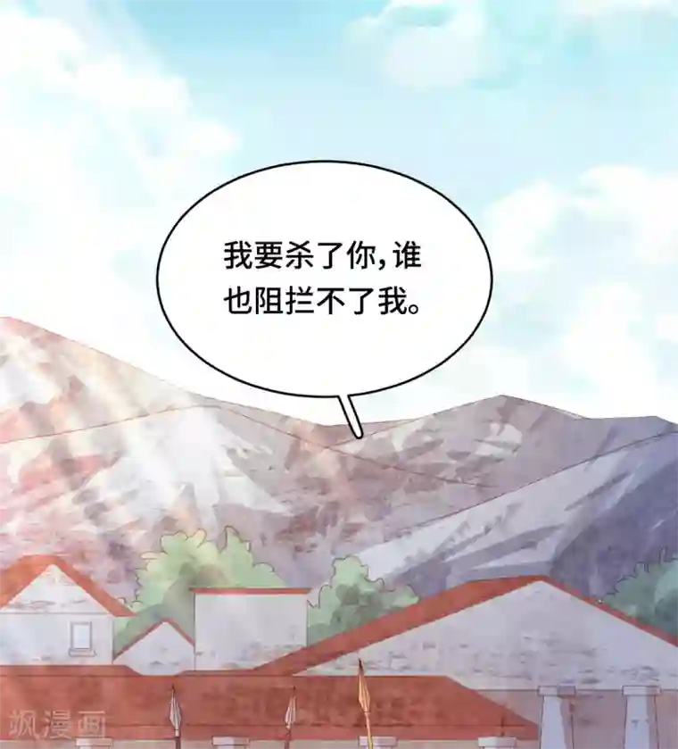 云想之歌-笼中之恋第2季43话 他是故人
