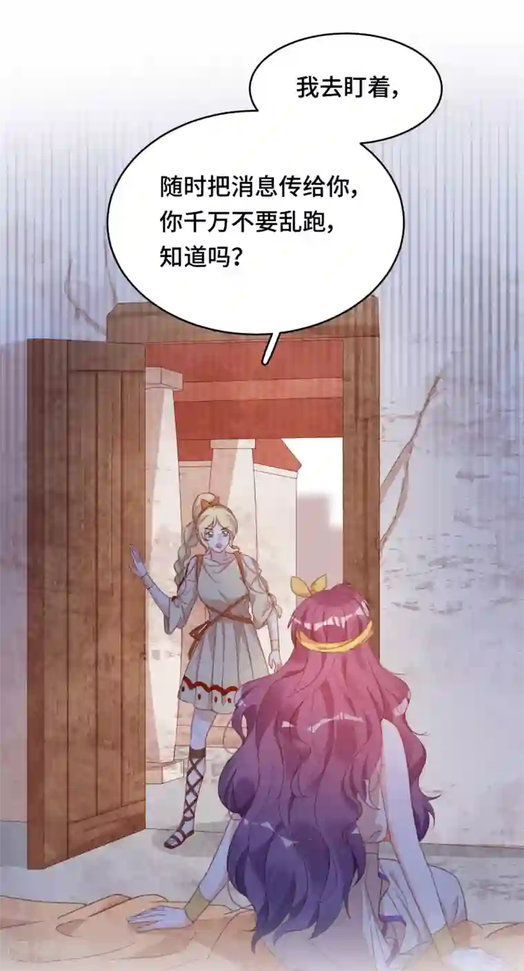 云想之歌-笼中之恋第2季43话 他是故人
