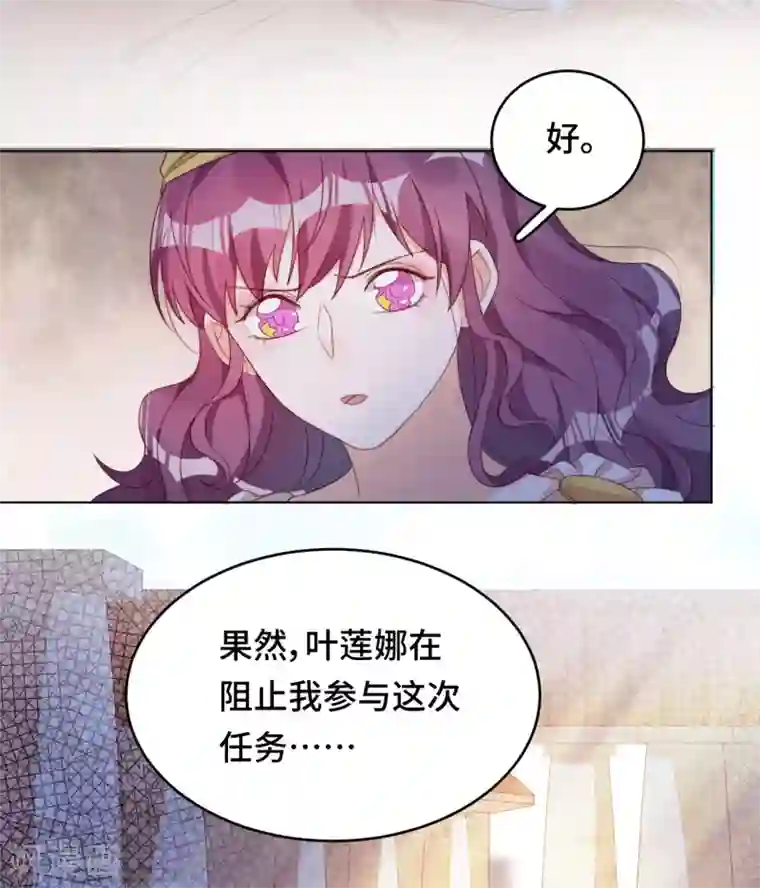 云想之歌-笼中之恋第2季43话 他是故人