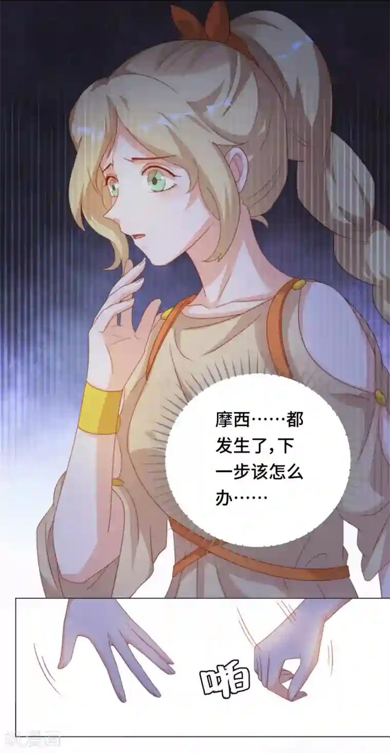 云想之歌-笼中之恋第2季43话 他是故人