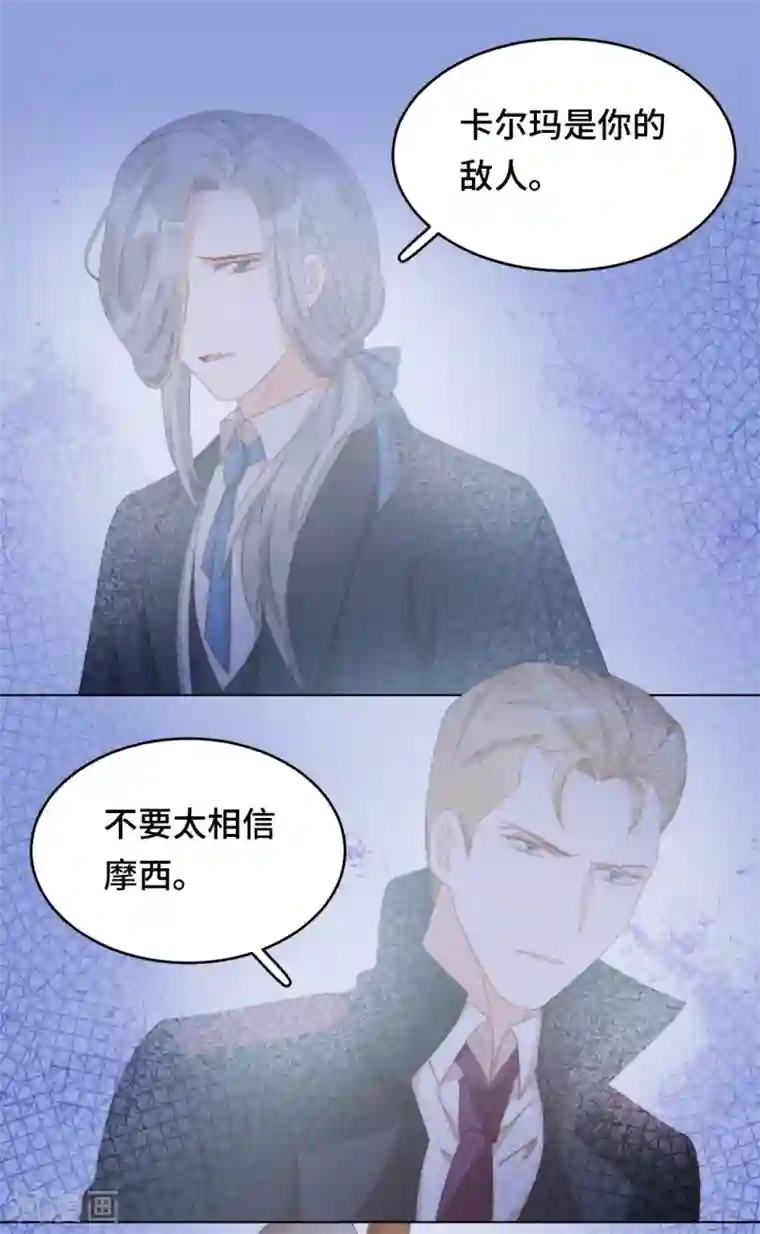 云想之歌-笼中之恋第2季43话 他是故人