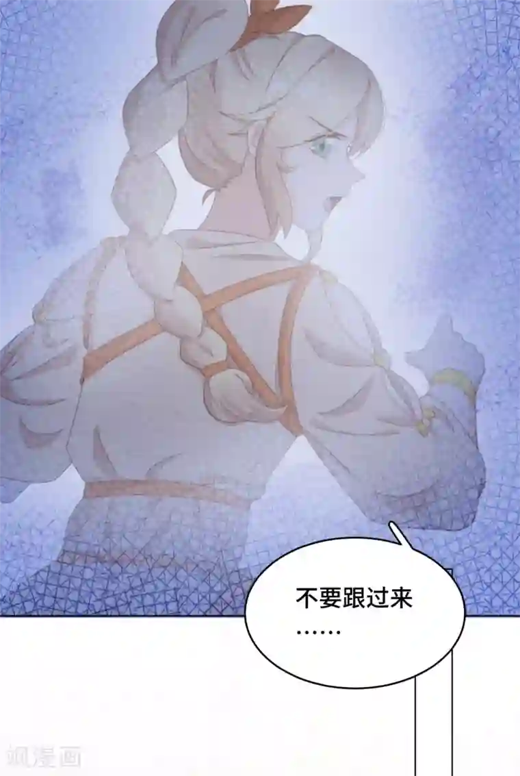 云想之歌-笼中之恋第2季43话 他是故人