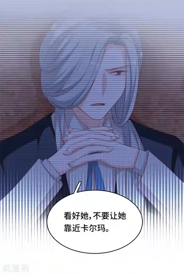云想之歌-笼中之恋第2季43话 他是故人