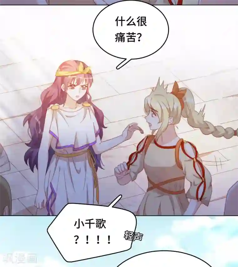 云想之歌-笼中之恋第2季43话 他是故人