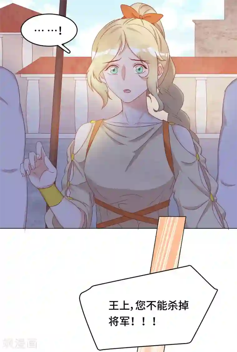 云想之歌-笼中之恋第2季43话 他是故人